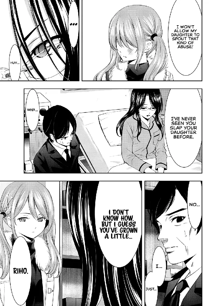 Megami no Cafe Terrace Chapter 73 image 08_optimized